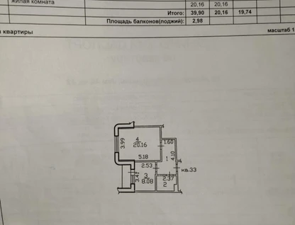 1-к. квартира, 40&nbsp;м²