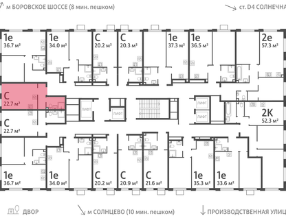 Студия, 22&nbsp;м²