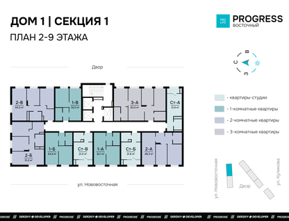 Студия, 23&nbsp;м²