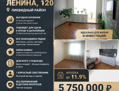 2-к. квартира, 54 м²