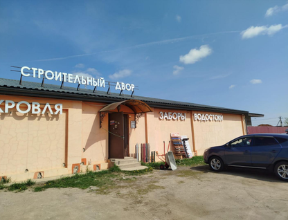 Склад, 420&nbsp;м²
