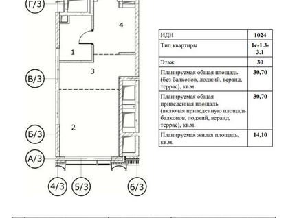 1-к. квартира, 30,7 м²