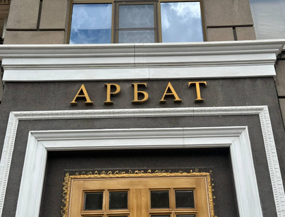 2-к. квартира, 80&nbsp;м²