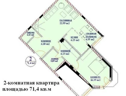 2-к. квартира, 71,4 м²