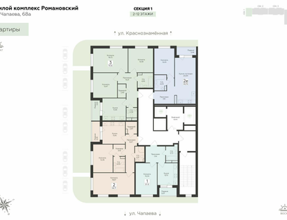 2-к. квартира, 66 м²