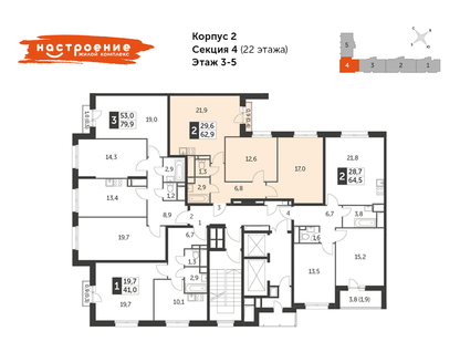 2-к. квартира, 63&nbsp;м²