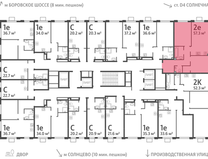 2-к. квартира, 57&nbsp;м²