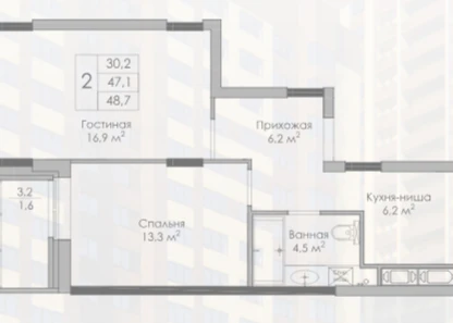 2-к. квартира, 48,7&nbsp;м²