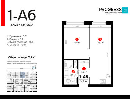 1-к. квартира, 31 м²