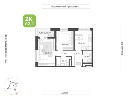 2-к. квартира, 50,6&nbsp;м²
