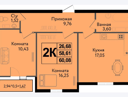 2-к. квартира, 60,1&nbsp;м²