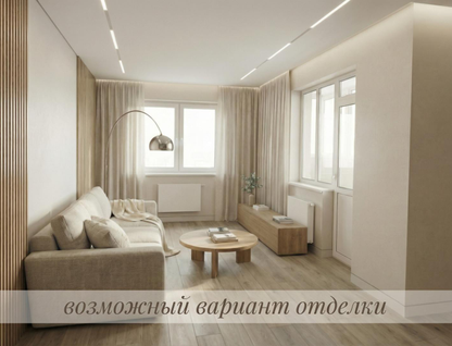 2-к. квартира, 46,3&nbsp;м²