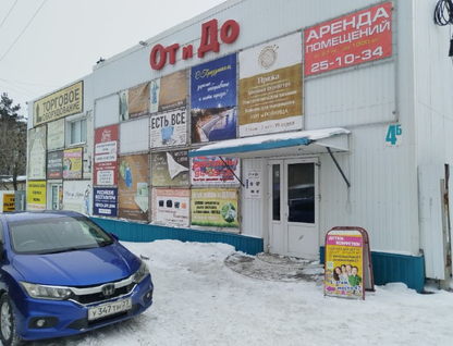 Помещение свободного назначения, 3000&nbsp;м²