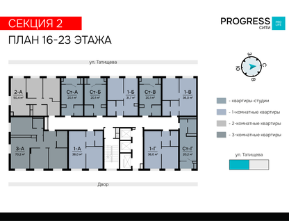 Студия, 20&nbsp;м²