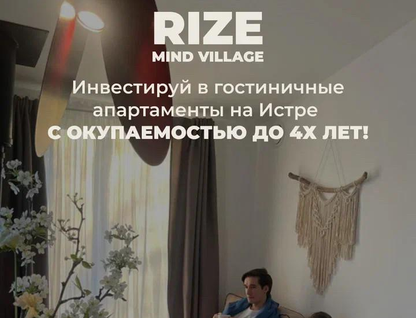 Готовый бизнес, 124,3&nbsp;м²