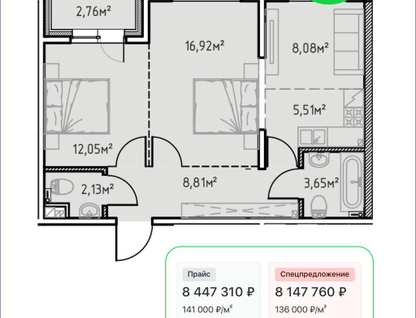 3-к. квартира, 59&nbsp;м²