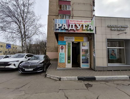 Торговые помещения, 307&nbsp;м²