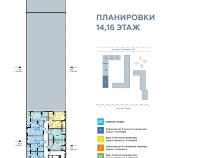 2-к. квартира, 48 м²