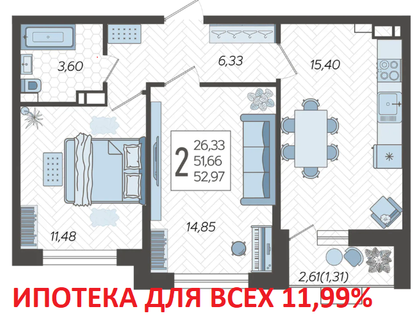 2-к. квартира, 52 м²