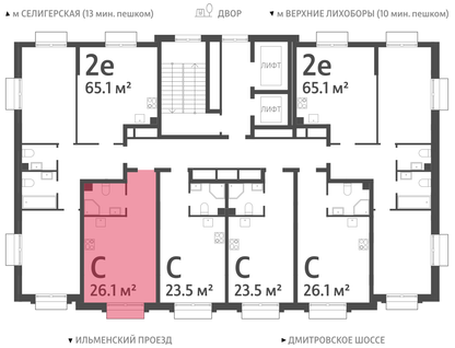 Студия, 26&nbsp;м²