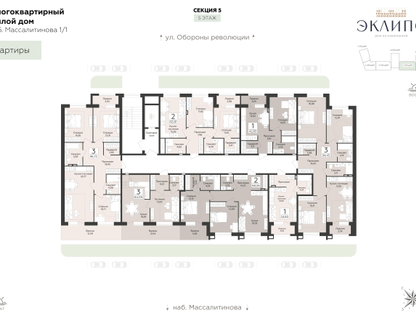2-к. квартира, 68&nbsp;м²