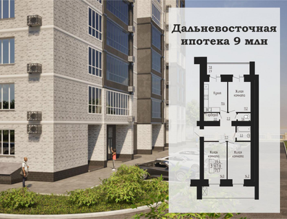 3-к. квартира, 71,2&nbsp;м²
