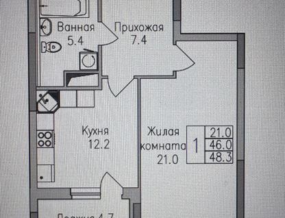 1-к. квартира, 48,2&nbsp;м²