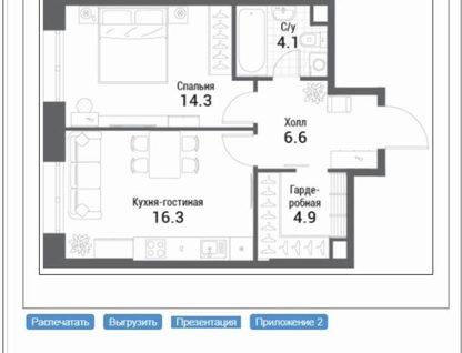 2-к. квартира, 46,2 м²