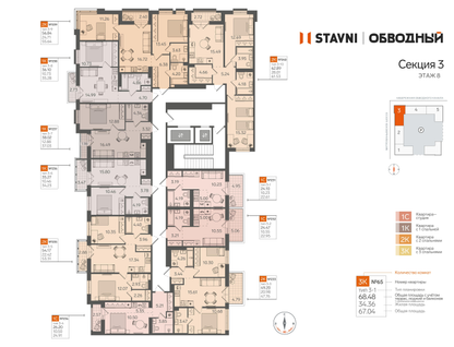 Студия, 24 м²