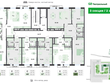 3-к. квартира, 95&nbsp;м²