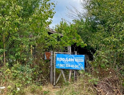 Участок (личное подсобное хозяйство), 15 сот.