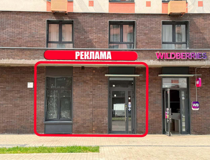 Торговые помещения, 78,2 м²