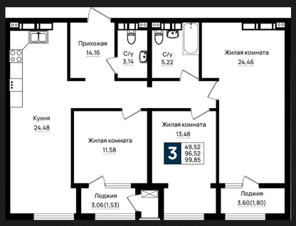 4-к. квартира, 99,8&nbsp;м²
