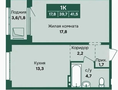 1-к. квартира, 39,7&nbsp;м²