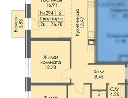2-к. квартира, 76,8&nbsp;м²