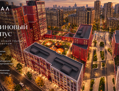 4-к. квартира, 94,4 м²
