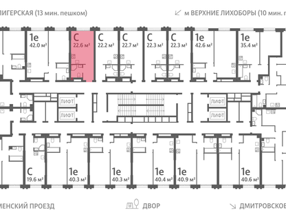Студия, 22&nbsp;м²
