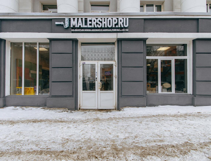 Торговые помещения, 267&nbsp;м²