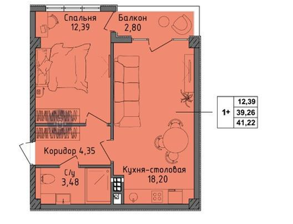 1-к. квартира, 41,2&nbsp;м²