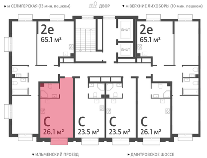 Студия, 26 м²