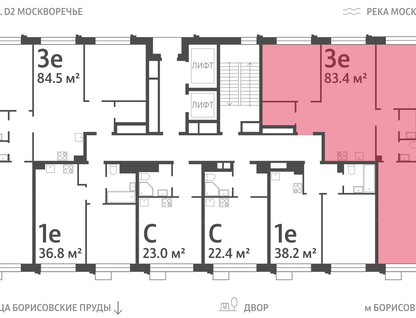 3-к. квартира, 83&nbsp;м²
