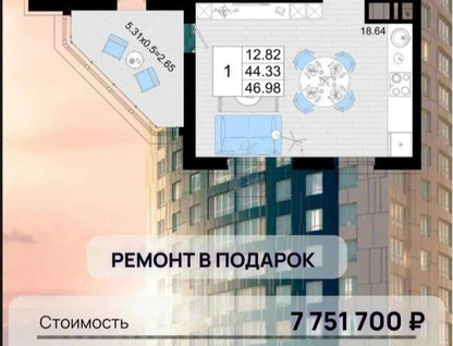 1-к. квартира, 47&nbsp;м²
