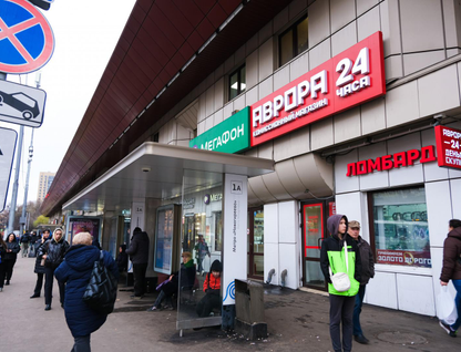 Готовый бизнес, 6240 м²