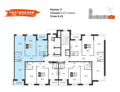 3-к. квартира, 76 м²