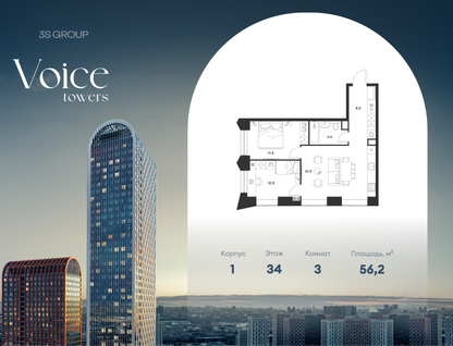 2-к. квартира, 56&nbsp;м²
