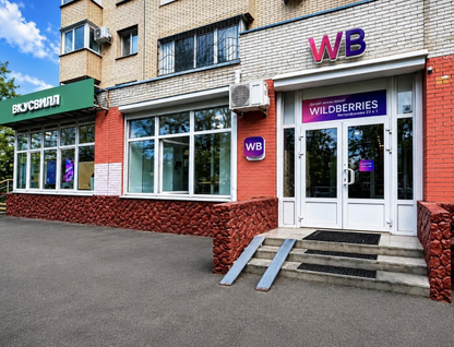 Помещение свободного назначения, 113,8 м²