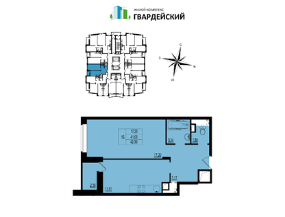 1-к. квартира, 42,1&nbsp;м²