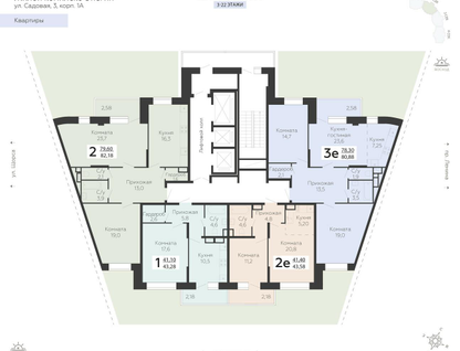 2-к. квартира, 82&nbsp;м²