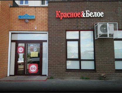 Готовый бизнес, 154,9&nbsp;м²