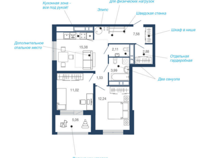 2-к. квартира, 61,8&nbsp;м²